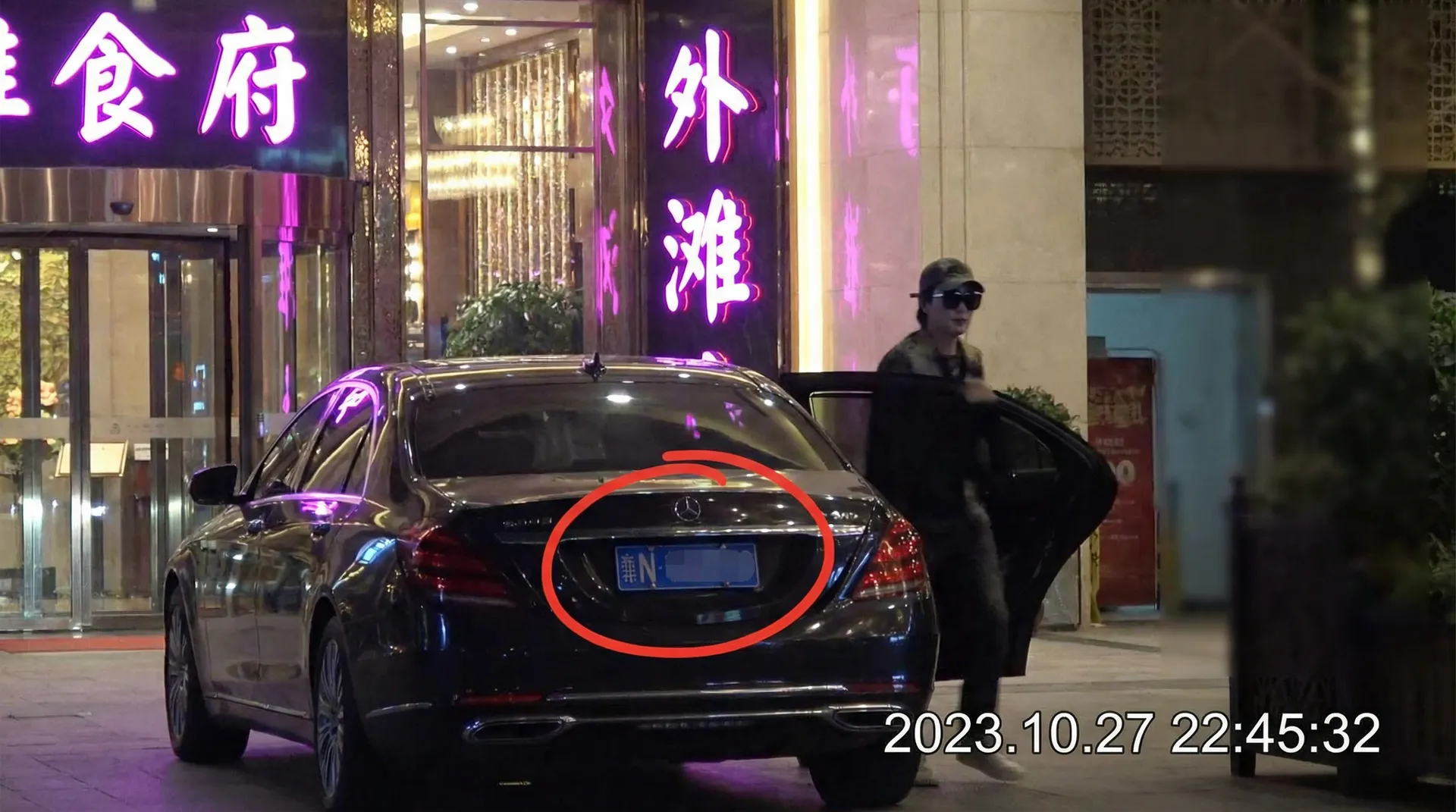 蜜桃导航 - 豪车餐厅外被拍